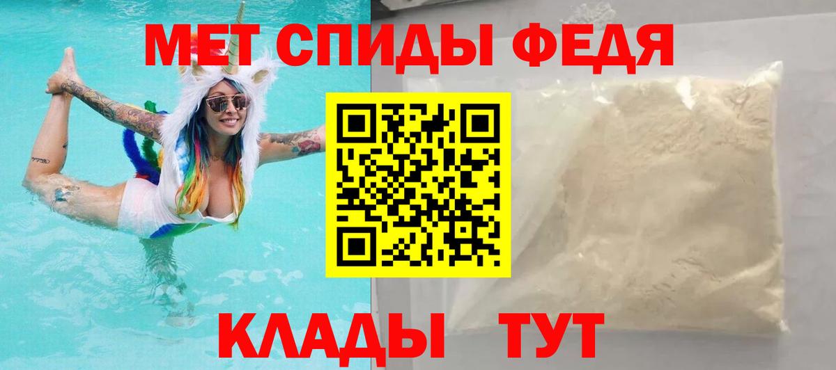 Амфетамин VHQ Назарово