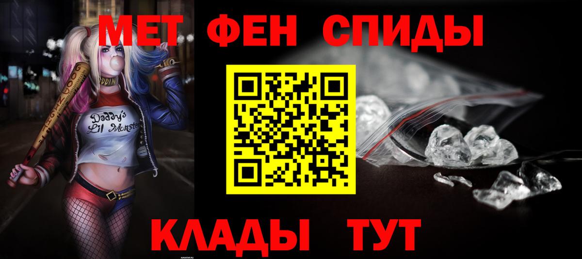 Amphetamine 97% Назарово