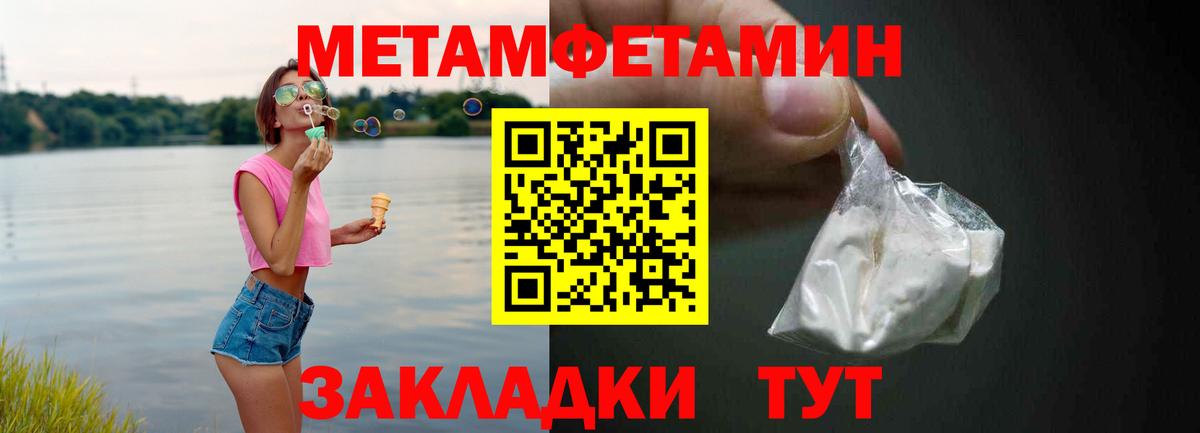Amphetamine 97%  Вход с VPN  АМФЕТАМИН  Назарово 