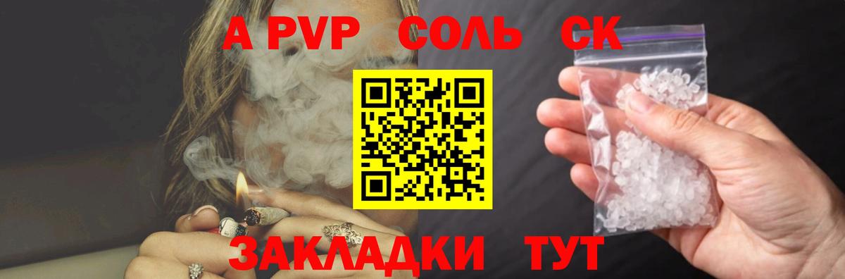 КОКАИН  APVP СОЛЬ   NBOMe  Меф   ГАШИШ  МДМА  Назарово  МАРИХУАНА  Купить наркотики цена 