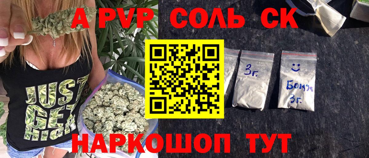 ГАШИШ Назарово