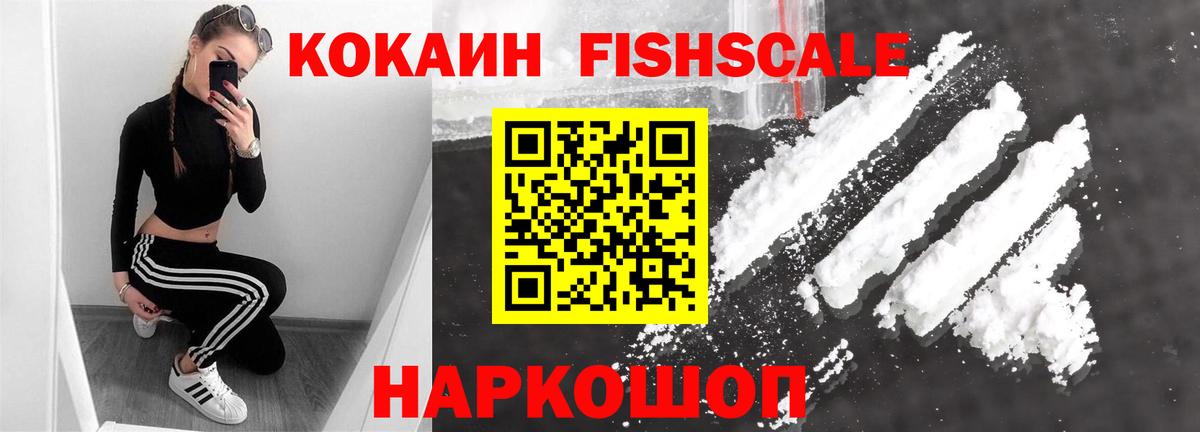 КОКАИН 98% Назарово