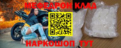 кристаллы Донской