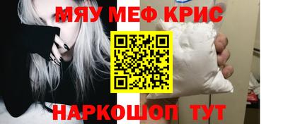 кристаллы Донской