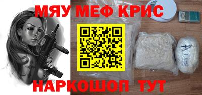 ALPHA PVP Донецк