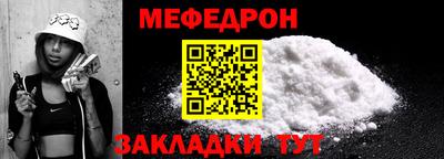 ALPHA PVP Донецк