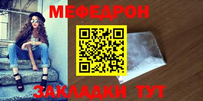 ALPHA PVP Донецк