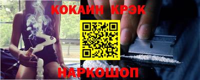 ALPHA PVP Донецк