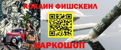 ALPHA PVP Донецк