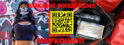ALPHA PVP Донецк