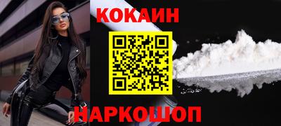 кристаллы Донской