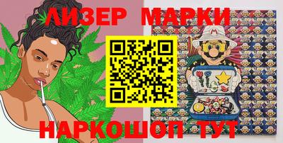 мяу мяу кристалл Апшеронск