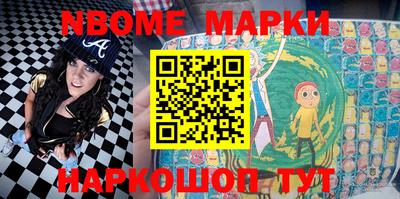 мяу мяу кристалл Апшеронск