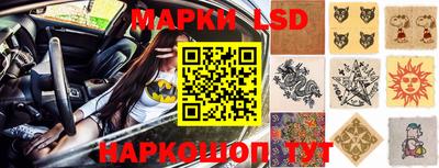 мяу мяу кристалл Апшеронск