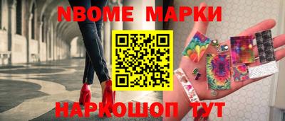 кристаллы Донской