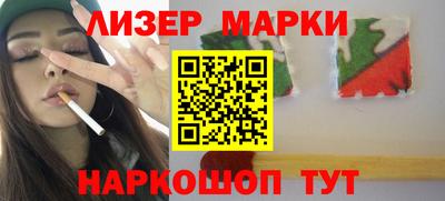 мяу мяу кристалл Апшеронск