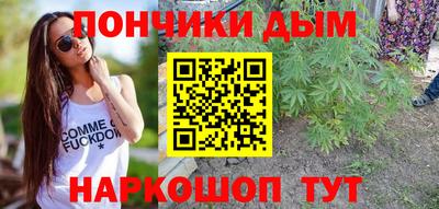 круглые Балашиха