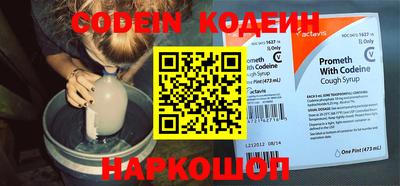 круглые Балашиха