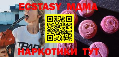 круглые Дубна