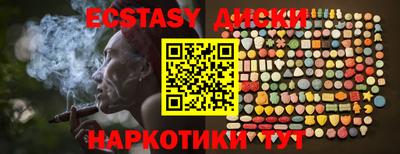 PSILOCYBIN Апрелевка