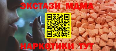 кристаллы Донской