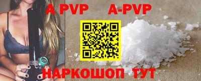 кристаллы Донской