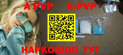 кристаллы Донской