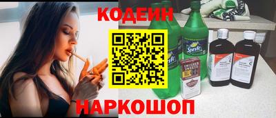 кристаллы Донской