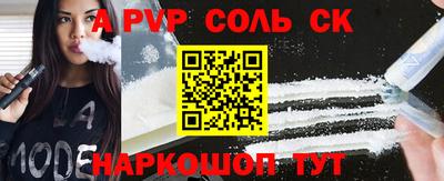 кристаллы Донской