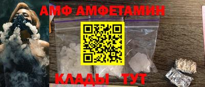 круглые Балашиха