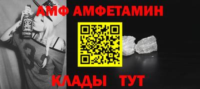 кристаллы Донской