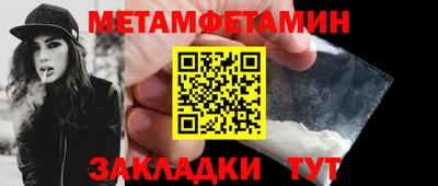 кристаллы Донской