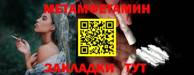 молекула духа Симферополь