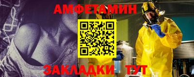 мяу мяу кристалл Апшеронск