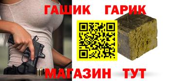 мяу мяу кристалл Апшеронск