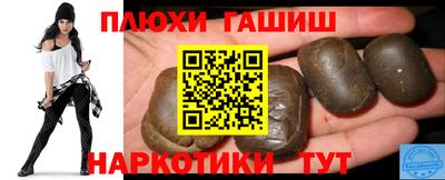 прущая мука Балаково