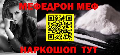 ешки Сибай