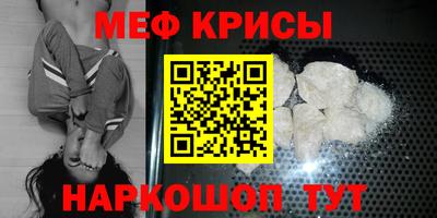 кристаллы Донской