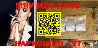 кристаллы Донской