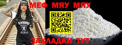кристаллы Донской