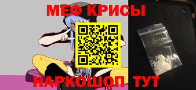 прущая мука Балаково