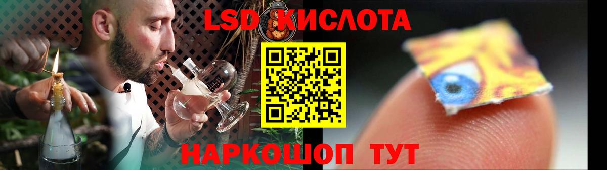 Лсд 25 экстази кислота  Вход с VPN  Назарово  LSD-25 экстази ecstasy 