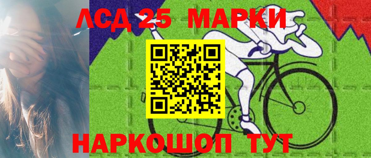 Лсд 25 экстази ecstasy  Назарово  LSD-25 экстази кислота 
