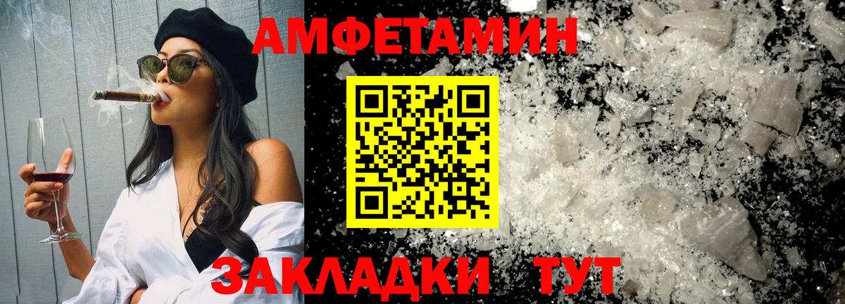 Метамфетамин пудра Назарово