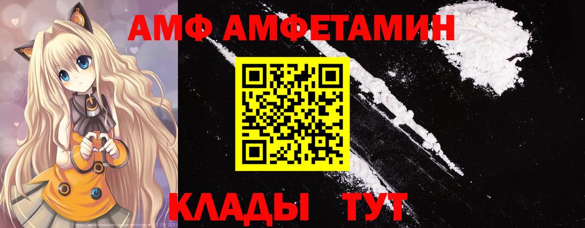 Метамфетамин Декстрометамфетамин 99.9% Назарово