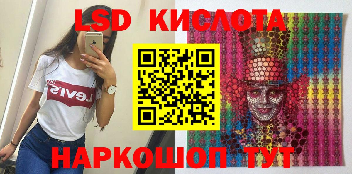 Наркотические марки 1500мкг Назарово