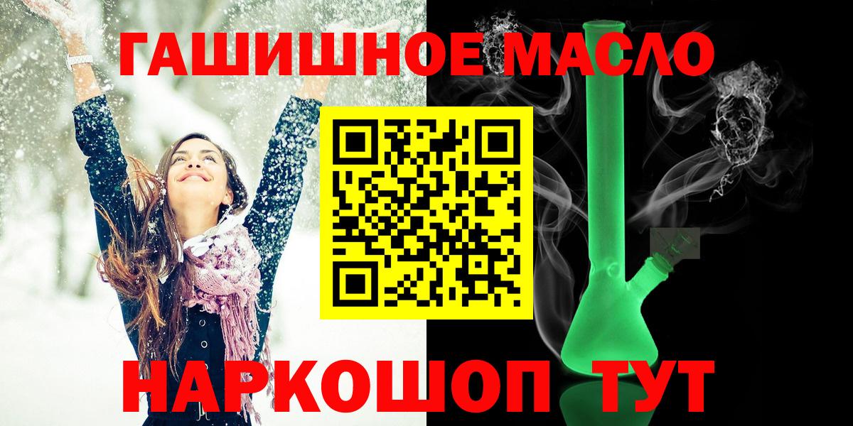 ТГК концентрат Назарово
