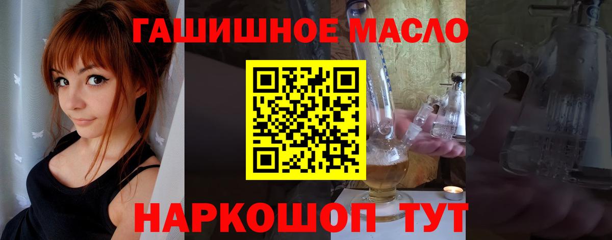 Назарово  Дистиллят ТГК вейп с тгк  Вход с VPN 