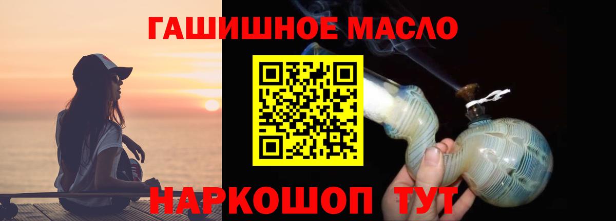 хочу наркоту  Назарово  ТГК вейп с тгк 