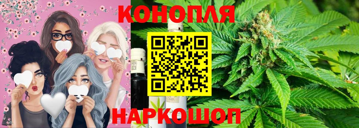 Бошки марихуана сатива  Вход с VPN  Назарово  Шишки марихуана MAZAR 